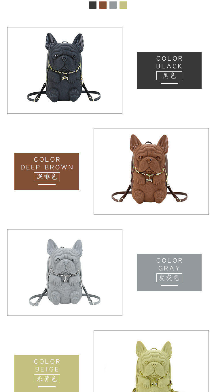 香港Adamo 3 D Bagフレンチブルドッグバックパック個性的な立体動物