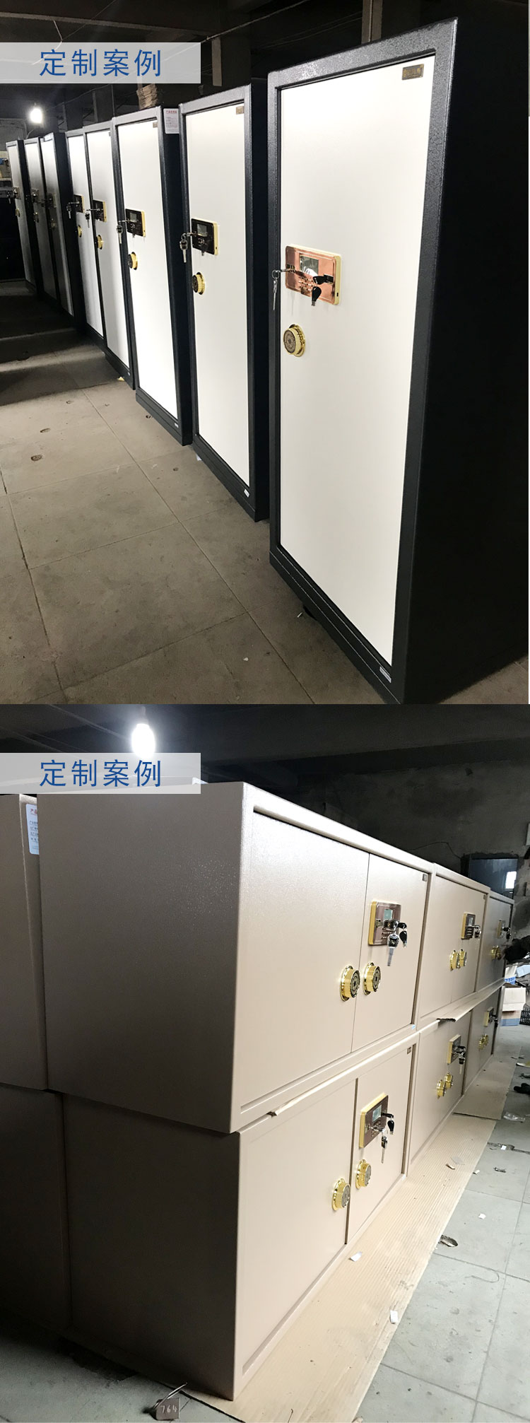 Thiết lập để làm vàng trang sức cửa hàng súng an toàn tủ văn phòng lớn dấu vân tay mật khẩu an toàn hộp đôi cửa thương mại - Két an toàn