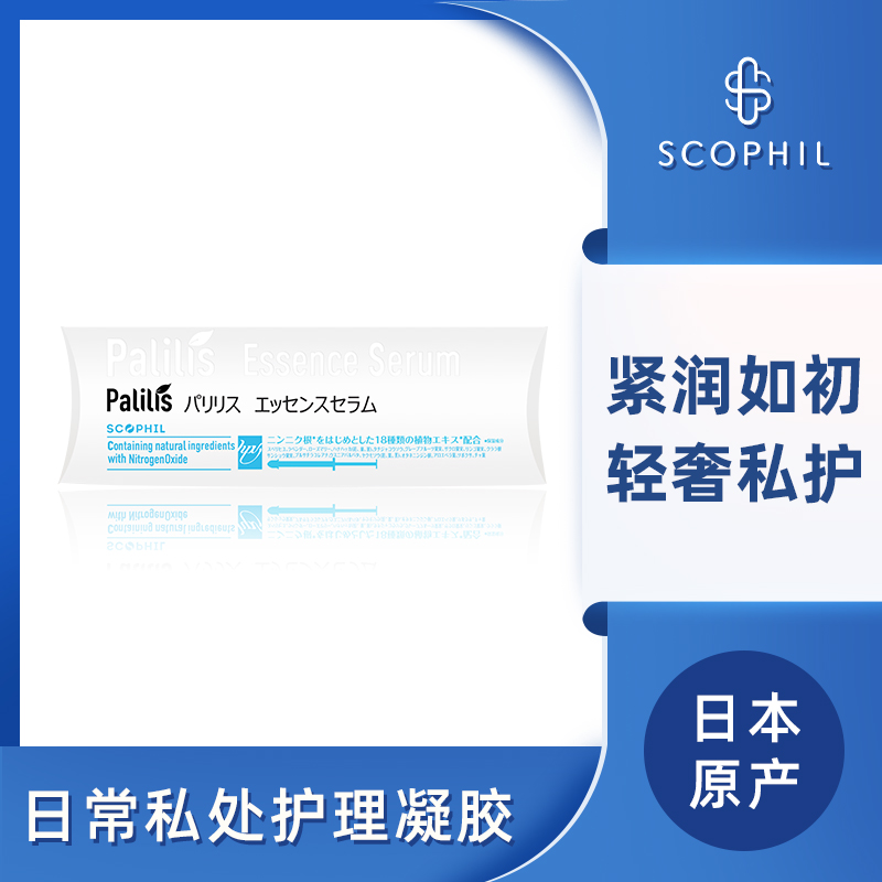 Japanese palilis Private Care Gel Tighting Shrink Maintenance Pink to Melanin Candida hpv Turn