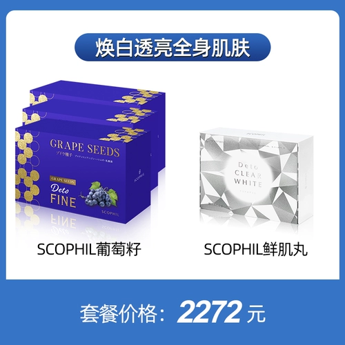 Японская осветляющая антиокислительная витаминизированная капсула, пудра из микрокапсул