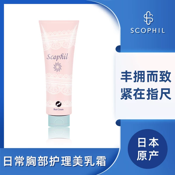 Товары от SCOPHIL轻奢养生