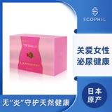 Японский пробиотик, освежающая эссенция для интимного использования, капсула, клюква