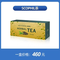 Коробка влажного чая