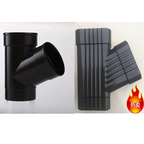 Aluminum alloy square rainwater pipe round outdoor downpipe sewer external wall drainage pipe positive three-way inclined three-way fittings