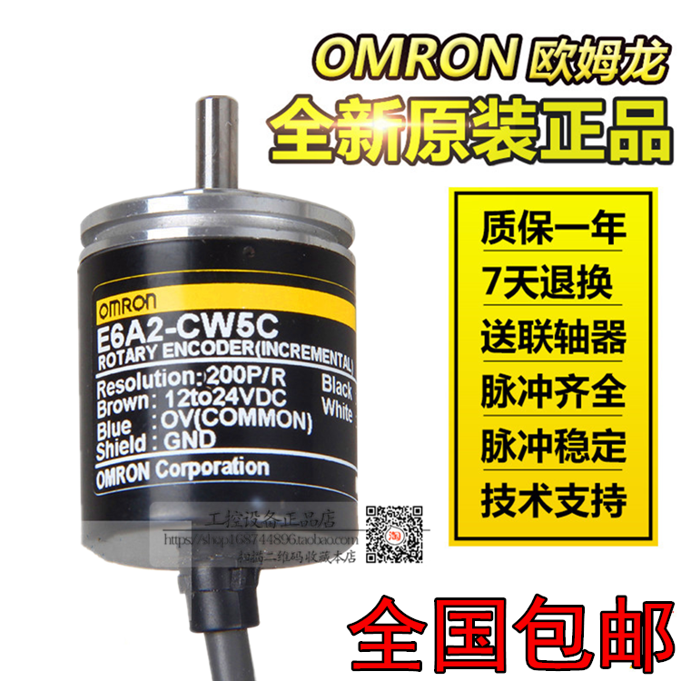 OMRONE6A2-CW5C E6A2-CW3C CS3C CS5C 200P R 360 Rotary Encoder