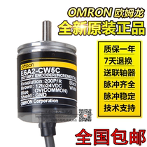 Omron E6A2-CW5C E6A2-CW3C CS3C CS5C 200P R 360 Rotary Encoder