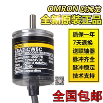 Omron E6A2-CW5C E6A2-CW3C CS3C CS5C 200P R 360 rotary encoder