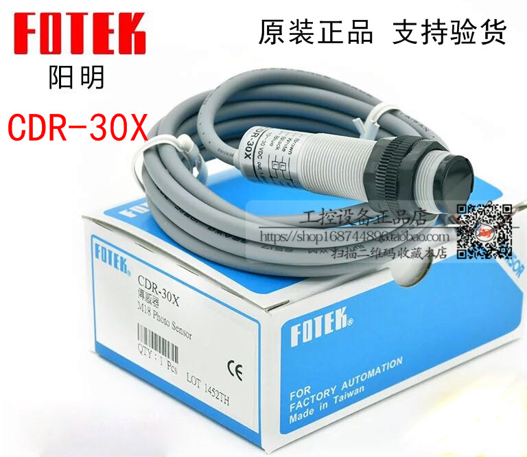Original FOTEK Taiwan Yangming Photoelectric Switch CDR-10X CDR-30X Sensor DC12V-24V