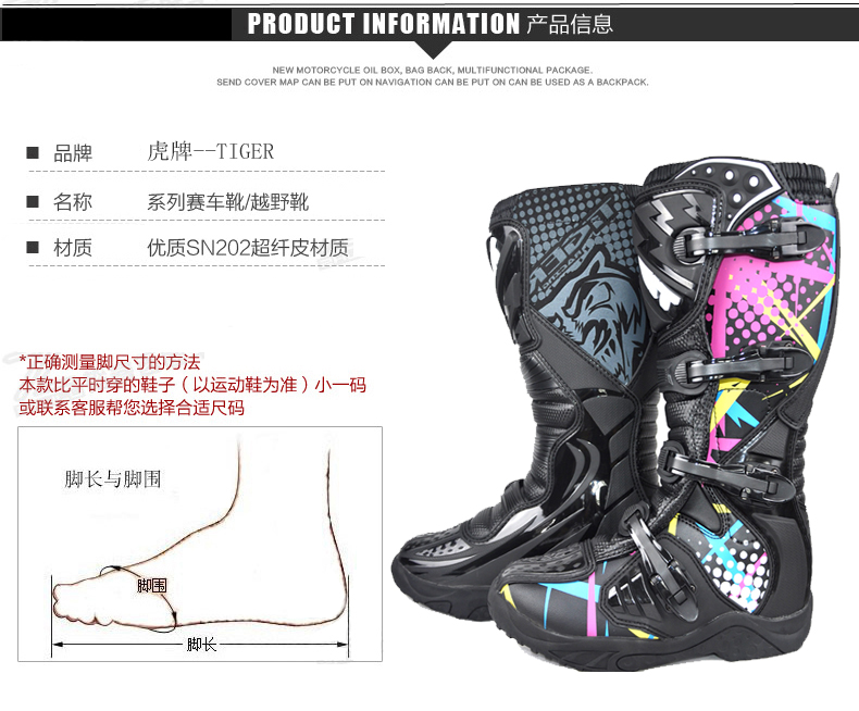Bottes moto - Ref 1390942 Image 6