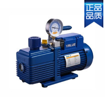 Flying vacuum pump V-i280SV two-stage new refrigerant vacuum pump 4 liters two-stage vacuum pump