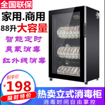 Square Rhombus Household Small Bowl Chopsticks Cabinet Standing Table Single Door Mini Commercial Kindergarten Tableware Disinfection Bowl