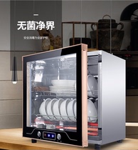 Wanbao Home Disinfection Cabinet Mini Wall-mounted Desktop Stainless Steel Single Door Mini Commercial Standing Cabinet special price