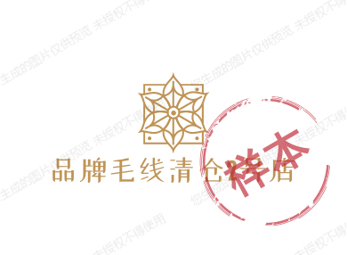品牌毛线清仓2号店