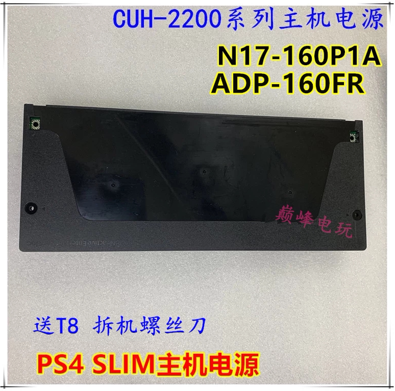 Original PS4 SLIM mainframe power supply N17-160P1A ADP-160FR thin machine power supply 220X model