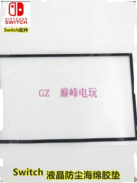 Товары от 江湖载猪游