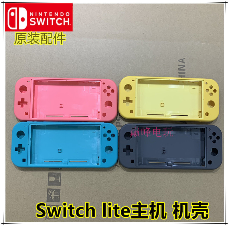 Original Switch Lite Case Replacement Shell Ns Lite Console Housing Full Set of Controller Shell