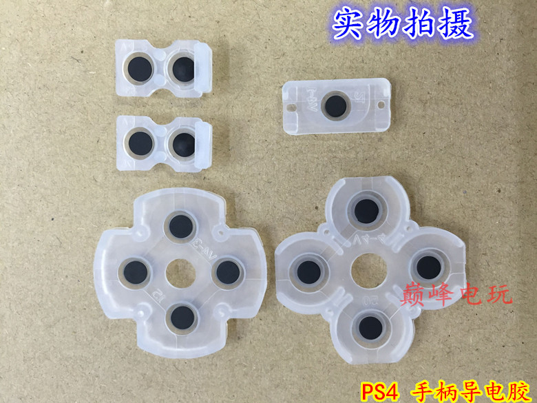 New PS4 handle conductive glue 1000 1100 series host handle button glue PS4 handle button glue