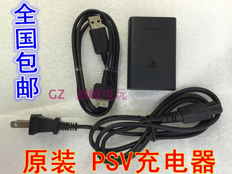 Original fit PSV1000 PSVita2000 charger data line PSV power PSV original charger