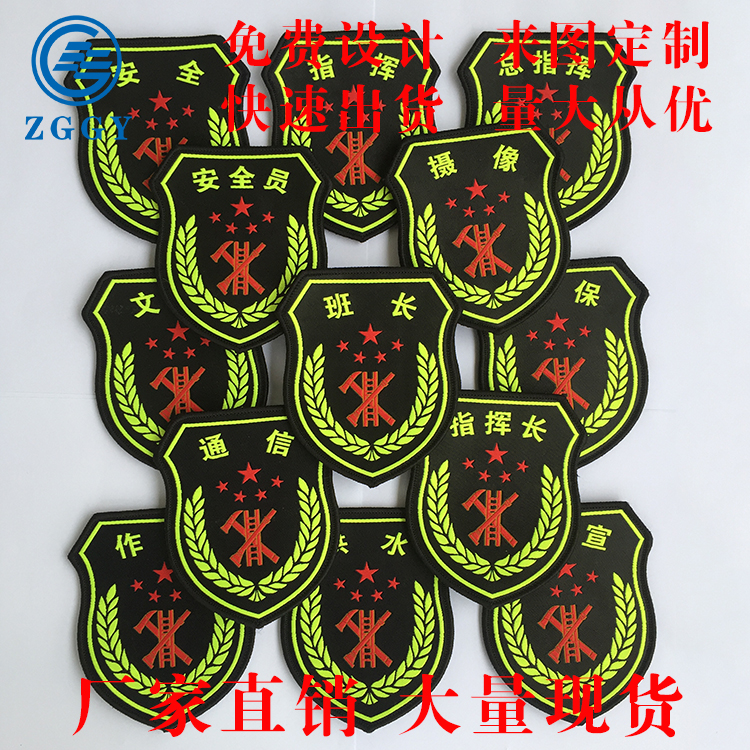 17 full-time fire rescue armband spot monitor commander-in-chief war security document battle political declaration armband custom