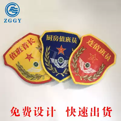 Duty officer, duty chief, kitchen duty officer, armband customization, instructor, velcro hanging armband customization