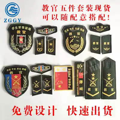 Instructor armband custom-made security officer custom property epaulettes enterprise school Velcro armband
