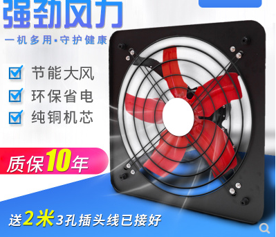 Metal exhaust fan Kitchen range hood Window type ventilation fan Industrial plant workshop with 380V high power fan