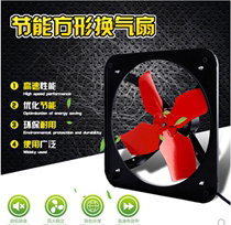 10-inch kitchen household metal strong range hood square exhaust fan exhaust fan exhaust fan