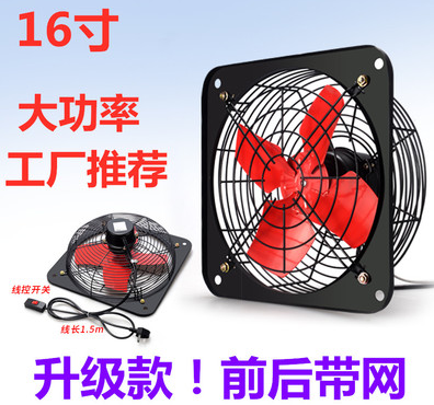 16 inch window type exhaust fan ventilator square kitchen exhaust fan powerful full metal oil smoke household exhaust fan