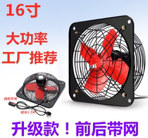 16 inch window type exhaust fan square kitchen exhaust fan powerful full metal oil smoke household exhaust fan