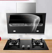 Kitchen household gas stove range hood large suction range hood European kitchen exhaust fan set