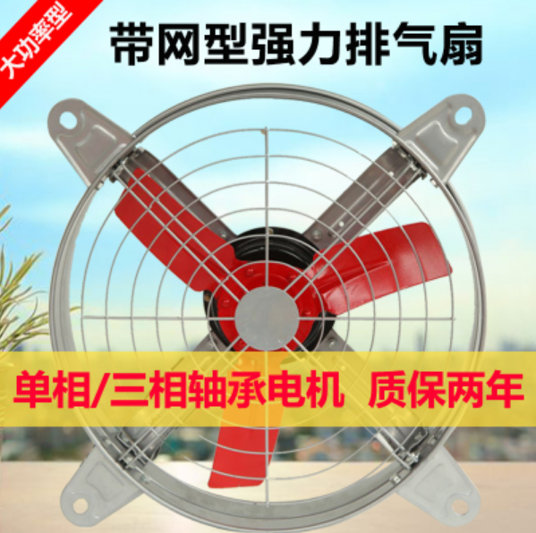380V High Power Industrial Cylinder Farm Ventilator Hotel Powerful Round Exhaust Fan Exhaust Fan