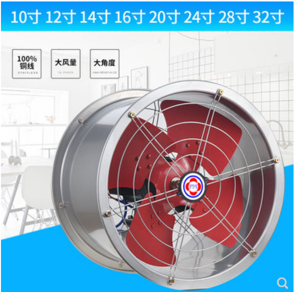 Exhaust fan marine medium speed muted high power ventilator rural kitchen large pot hotel restaurant smoke ventilator