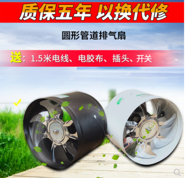 12 inch straight tube ventilator high speed high power pumping smoke kitchen exhaust fan exhaust fan exchanger fan