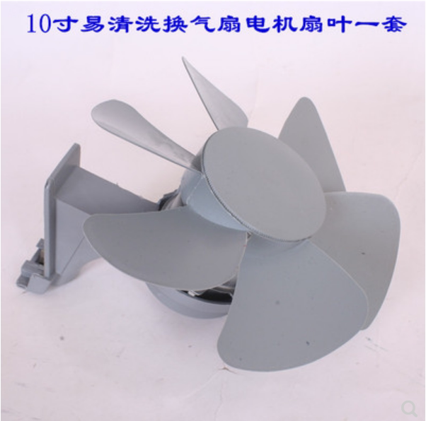 10-inch easy-to-remove and wash extraction range hood exhaust fan full assembly motor blade ventilation fan exhaust fan accessories