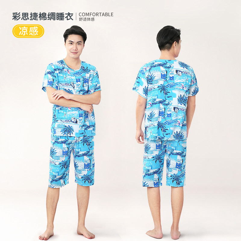 Male pyjamas short sleeves 50% Pants Jacket Mid Aged Summer Home Stretch of Garage Enlarged Artificial Cotton Cotton Silk Cover