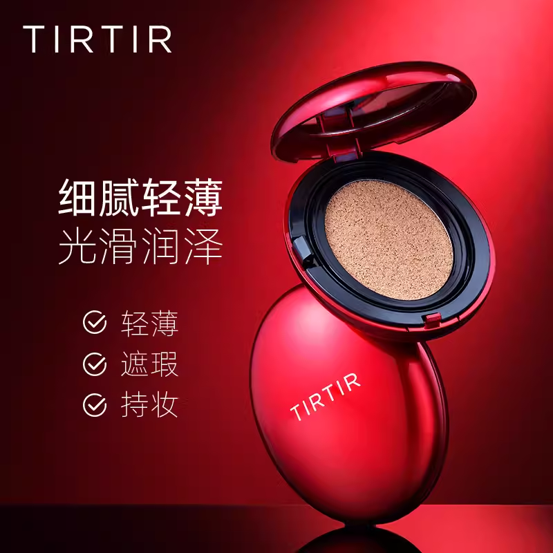 Кушон-фундамент TIRTIR, консилер и румяна, интенсивное увлажнение и защита от солнца, несколько оттенков