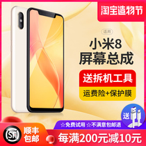 Suitable for Xiaomi 8 mobile phone screen assembly Xiaomi 9 standard version youth SE original original explore fingerprint inner screen eight