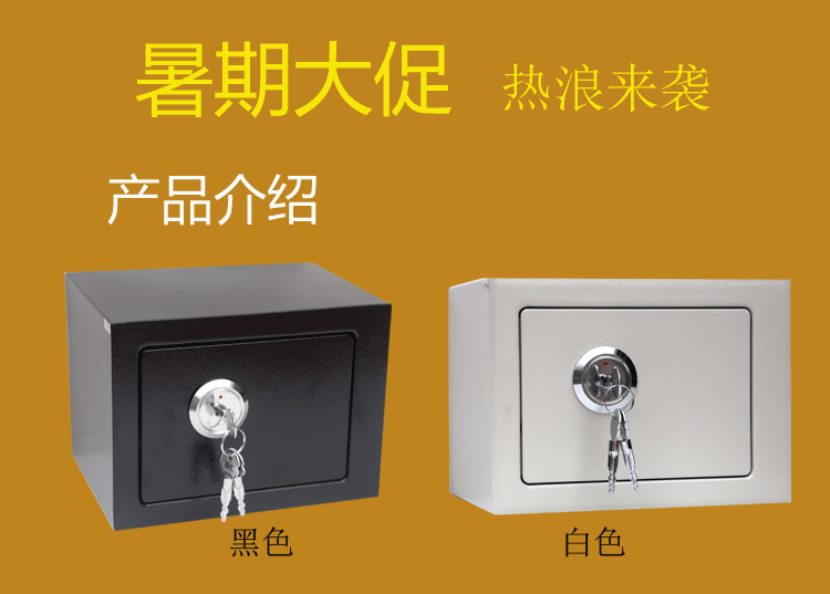 Hộp lửa nhỏ ông già hộp lưu trữ với khóa khóa lưu trữ hộ gia đình tiền riêng tư an toàn mini két an toàn nhỏ - Két an toàn