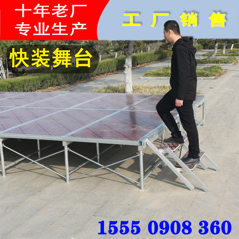 Fast-packing stage Wedding simple T-stage event performance steel stage school kindergarten stage stage shelf