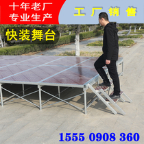 Fast Fashion Stage Wedding Celebration Simple Performance Steel Tt truss Activities Assembled School Kindergarten Stage Background Racks