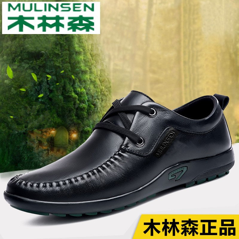 Mulinsen men's casual leather shoes men's leather handmade leather shoes dad shoes autumn breathable cowhide men's shoes soft sole