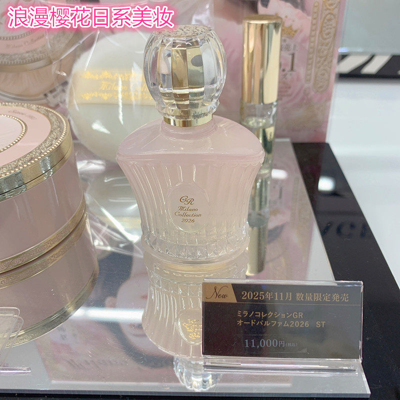 KANEBO 佳麗寶米蘭Milano Collection 絕色香水2026 30mL - PChome 24h購物