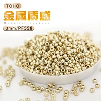 Серебряный 3 мм-PF558-10G