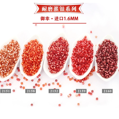 Riyu Xing DB Античный бусин 2151/2152/2158/2159/2160 Серебряный кассир Красный апельсин 1,6 ммдий