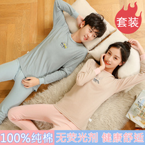 Red Bean Autumn Clothes Autumn Pants Pure Cotton Suit Girl Junior High School Student Male cotton Girls warm underwear CUHK Cotton Wool