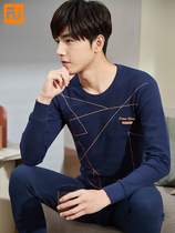 Red Bean Autumn Clothes Mens Warm Underwear Blouses Suit Pure Cotton Autumn Pants Teenagers Top Single Mens Underwear Upper Body