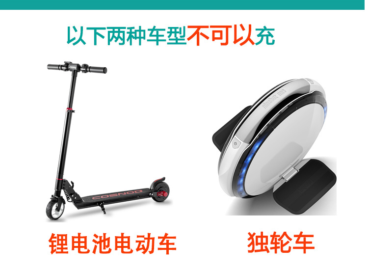bánh xe thăng bằng Xe hai bánh cân bằng điện 36v Bộ chuyển đổi điện ba lỗ cắm 42V Arlang bước sạc phổ quát - Smart Scooter 	xe thăng bằng rider
