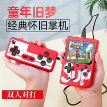 (Same as Douyin) Handheld Game Console Dual Charging Game Console 500 Games New Classic Nostalgic SUP