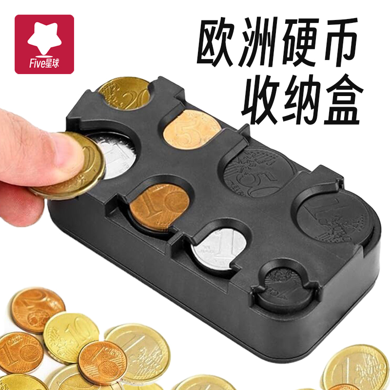 Euro Coin Storage Box European Coin Purse Storage Bag Coin Holder Travel Essentials Coin Rack Storage Bag Box Euro Coin Storage Box European Coin Purse Storage Bag Coin Holder Travel Essentials Coin Rack Storage Bag Box