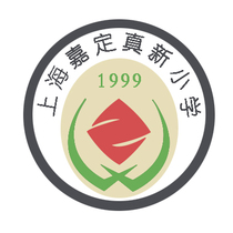 Zhenxin Primary School (winter uniform)